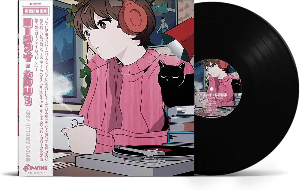 the album cover for Grey October Sound - Lo-fi Ghibli 3