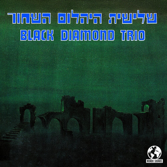 the album cover for Black Diamond Trio - Black Diamond Trio (Mod)