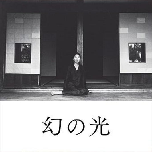 the album cover for Ming Chen Chang - Maborosi (1995) - O.S.T.