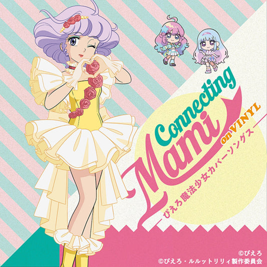 the album cover for Magical Angel Creamy Mami Connecting Mami / Var - Magical Angel Creamy Mami Connecting Mami / Var