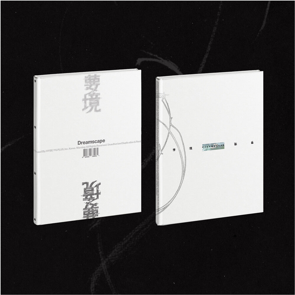 the album cover for JEONGHAN x JOSHUA - JxJ 1st Mini Album 'DREAMSCAPE' [Daydreamers Ver.]