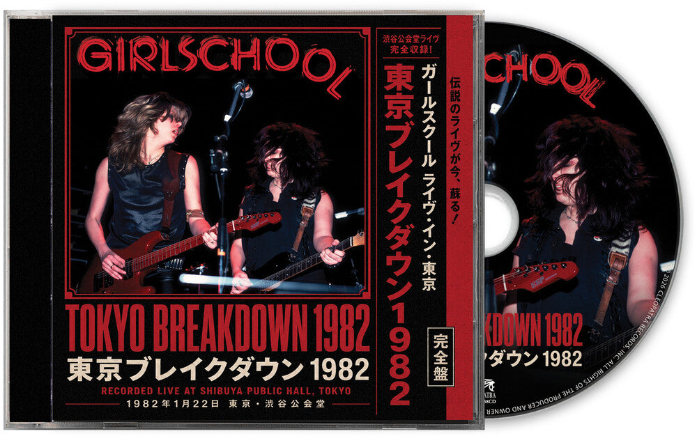 the album cover for Girlschool - Tokyo Breakdown 1982