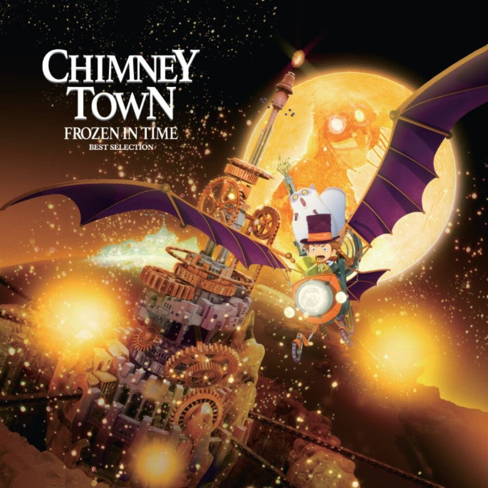 the album cover for Harumi Fuuki  (Colv) (Ltd) (Org) - Chimney Town: Frozen In Time: Best Selection - Ost