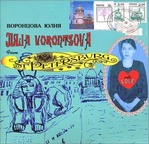 the album cover for Julia Vorontsova - From St Petersburg with Love