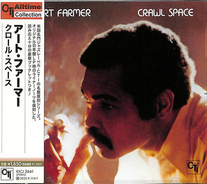 Art Farmer - Crawl Space